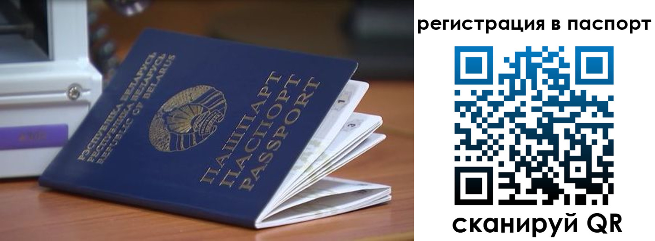 временная регистрация собственник в Райчихинске