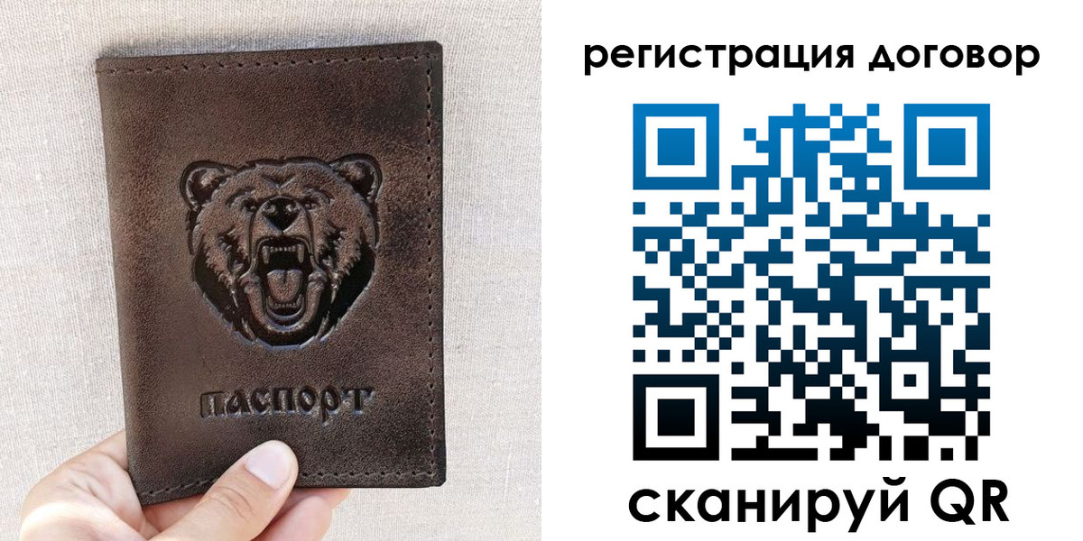 найти адрес прописки в Райчихинске