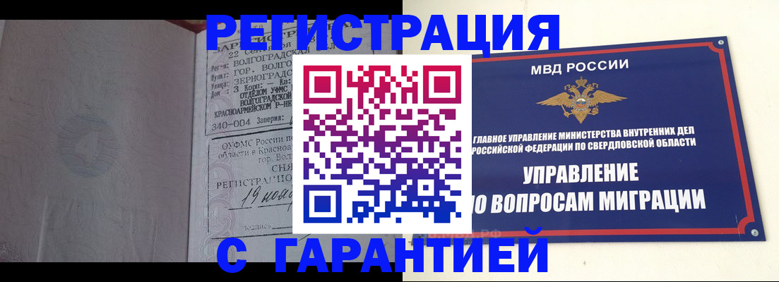 регистрация для дет. сада в Райчихинске